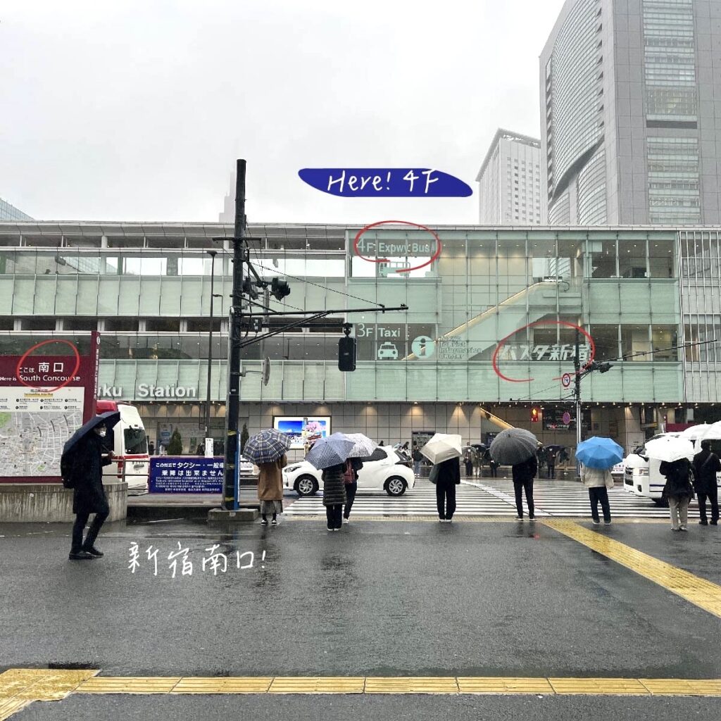 新宿高速巴士總站 新宿高速巴士總站